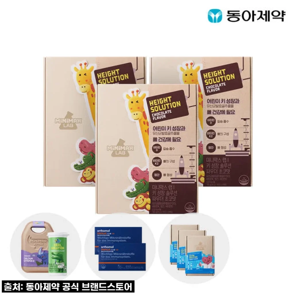 드디어 찾았다! 우리 아이도 푹 빠진 동아제약 미니막스 랩 키성장 솔루션 초코맛, 꾸준히 먹여본 솔직 후기!