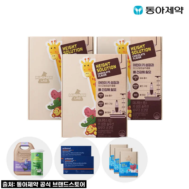 드디어 찾았다! 우리 아이도 푹 빠진 동아제약 미니막스 랩 키성장 솔루션 초코맛, 꾸준히 먹여본 솔직 후기!