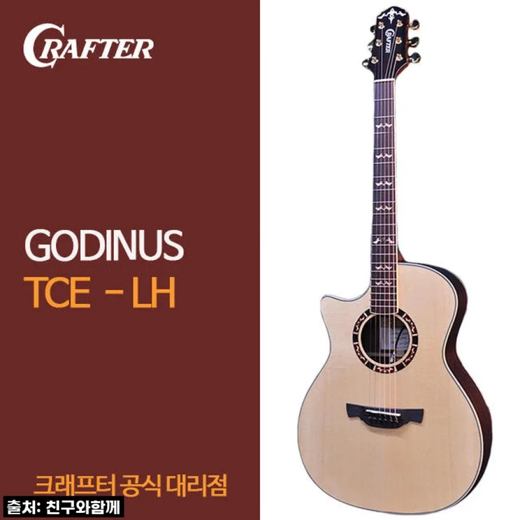 와! 드디어 내 손안에! 크래프터 갓인어스 TCE LH 왼손기타 찐사용후기!