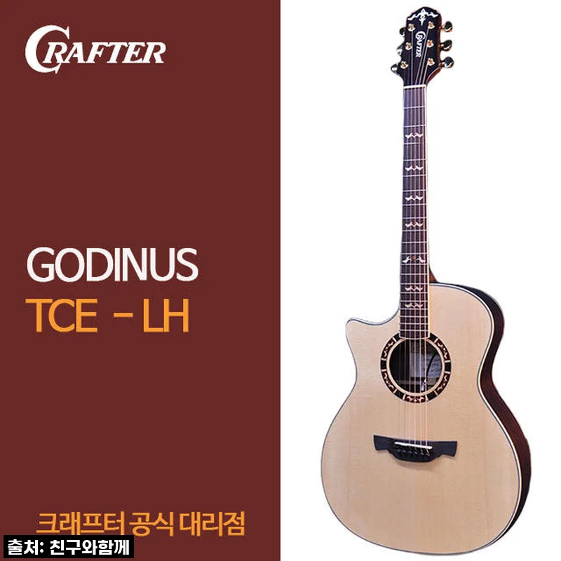 와! 드디어 내 손안에! 크래프터 갓인어스 TCE LH 왼손기타 찐사용후기!