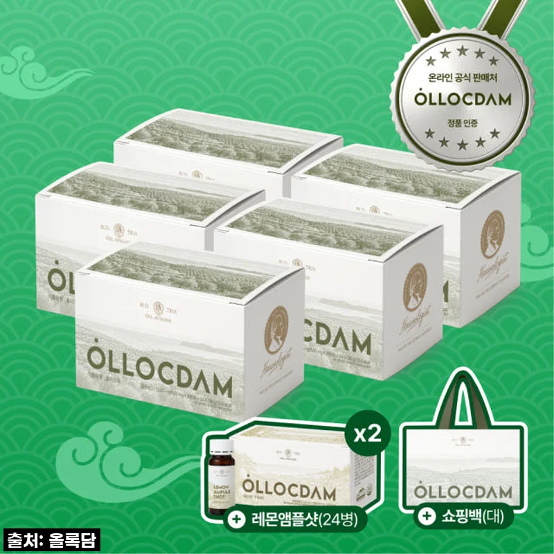 올록담 올리브3 EVOO 캡슐 5개월분, 직접 먹어보니 속부터 겉까지 환해졌네? 역대급 할인으로 쟁여야 할 필수템!