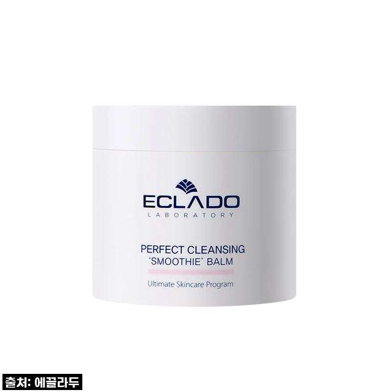 [품절예상] 환절기 건조함 끝! 에끌라두 클렌징 스무디 밤으로 촉촉 광채 피부 만들었어요 (내돈내산 찐후기)