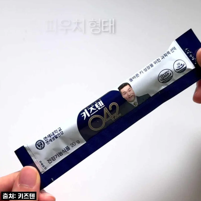 역대급 할인 찬스! 연세 키즈텐 042, 우리 아이 키 성장 고민 끝! (놓치면 후회할 꿀팁 대방출!)