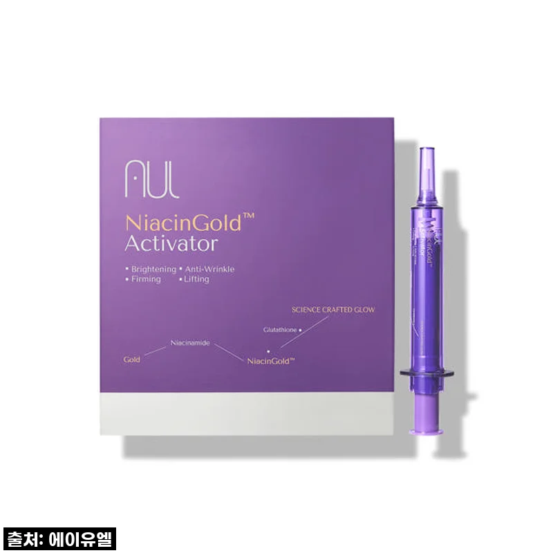 피부 속 광채 충전 완료! 에이유엘 나이아신골드 액티베이터 콜라겐 앰플, 드디어 찾은 내 인생템!