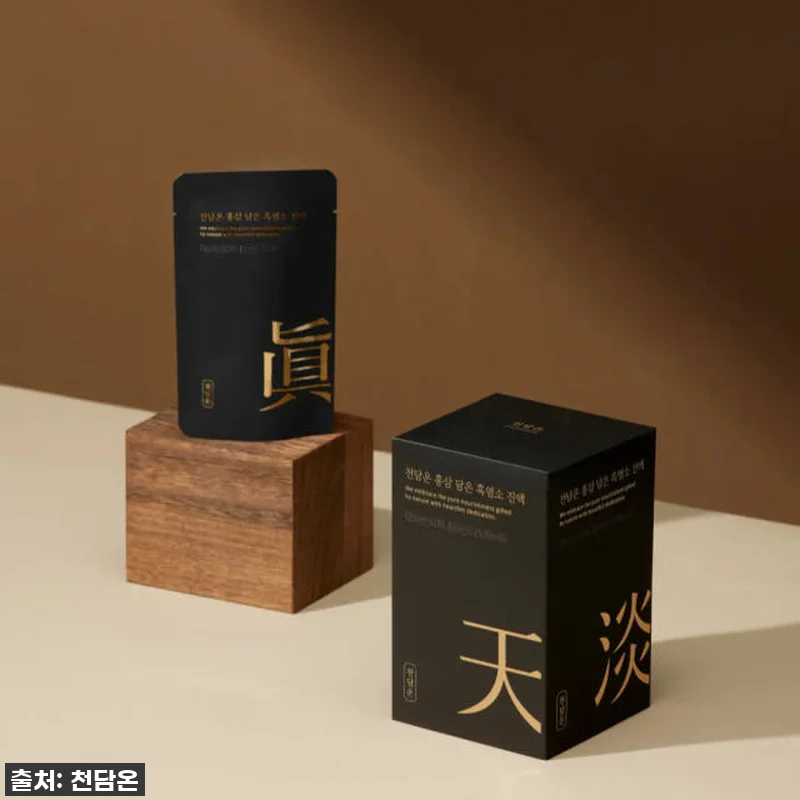 이젠 없으면 안돼! 천담온 흑염소진액 관련 이미지 1