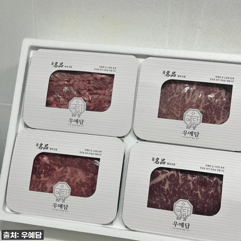 [맞춤배송] 마장동 백화점 한우 소고 관련 이미지 1
