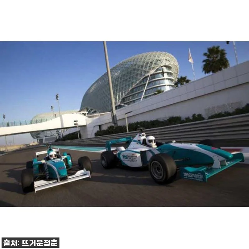 아부다비 포뮬러 야스 3000 드라이 관련 이미지 1