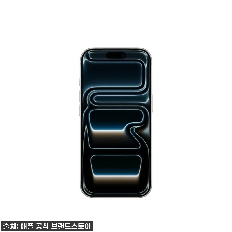 아이폰 17 프로 자급제, 실버 25 관련 이미지 1