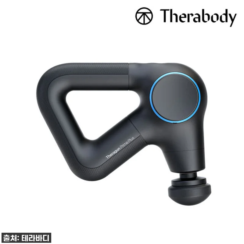 지친 하루의 끝, 테라바디 테라건 프 관련 이미지 1