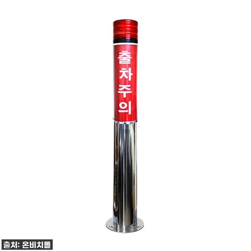 우리 집 주차장 안전 지킴이! LED 관련 이미지 1