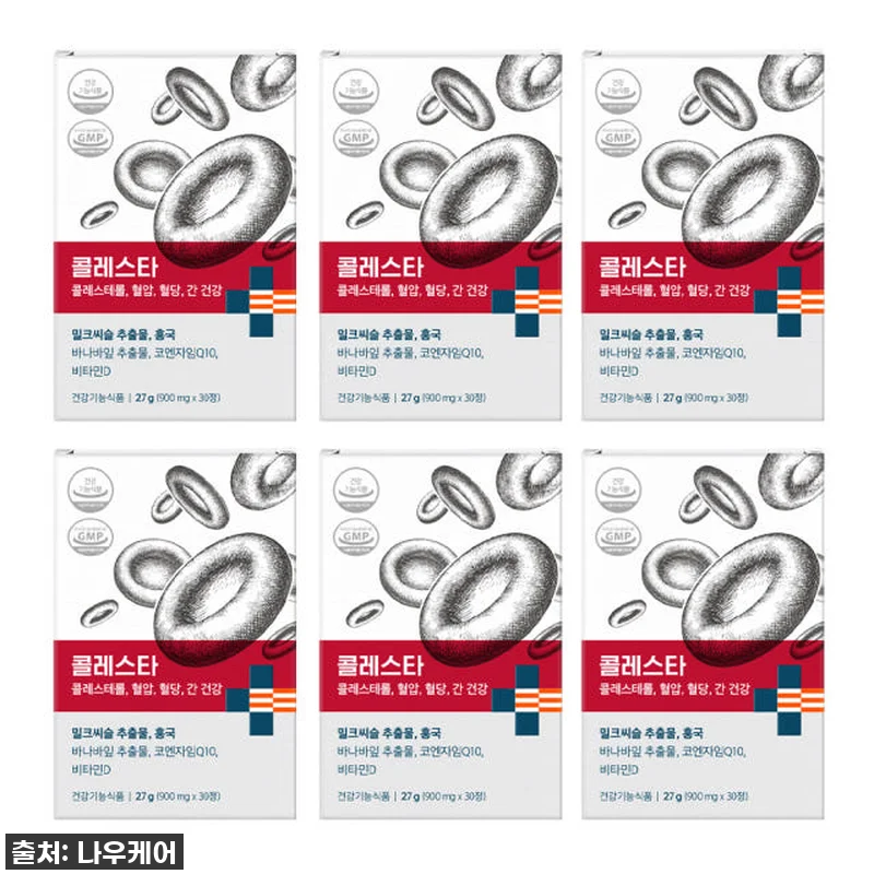 콜레스타 MSQ 홍국, 드디어 찾았다 관련 이미지 1