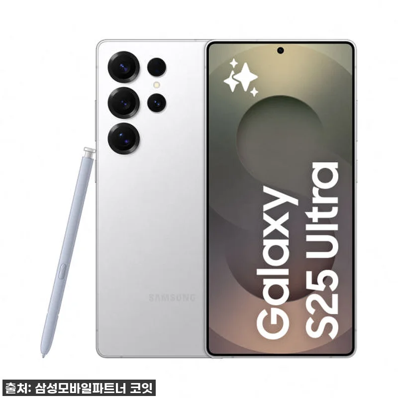 설 명절 선물로 딱! 삼성 갤럭시 S 관련 이미지 1