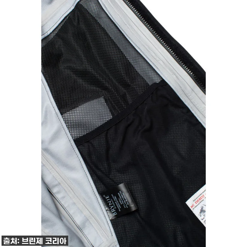 진정한 겨울 탐험가의 동반자, 브린제 관련 이미지 1