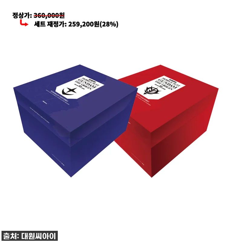 건담 덕후 마음 제대로 사로잡은! 모 관련 이미지 1