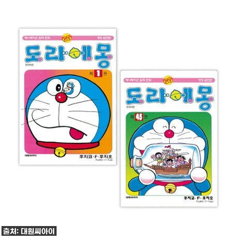 추억이 방울방울! 도라에몽 완전판 1 관련 이미지 1