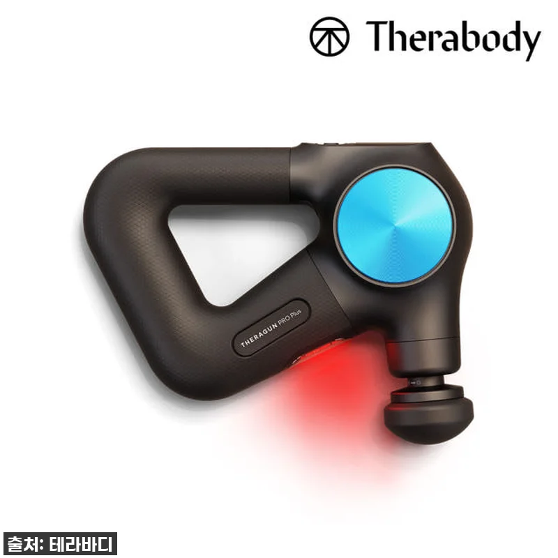 피로 싹 풀리는 테라바디 테라건 프로 관련 이미지 1