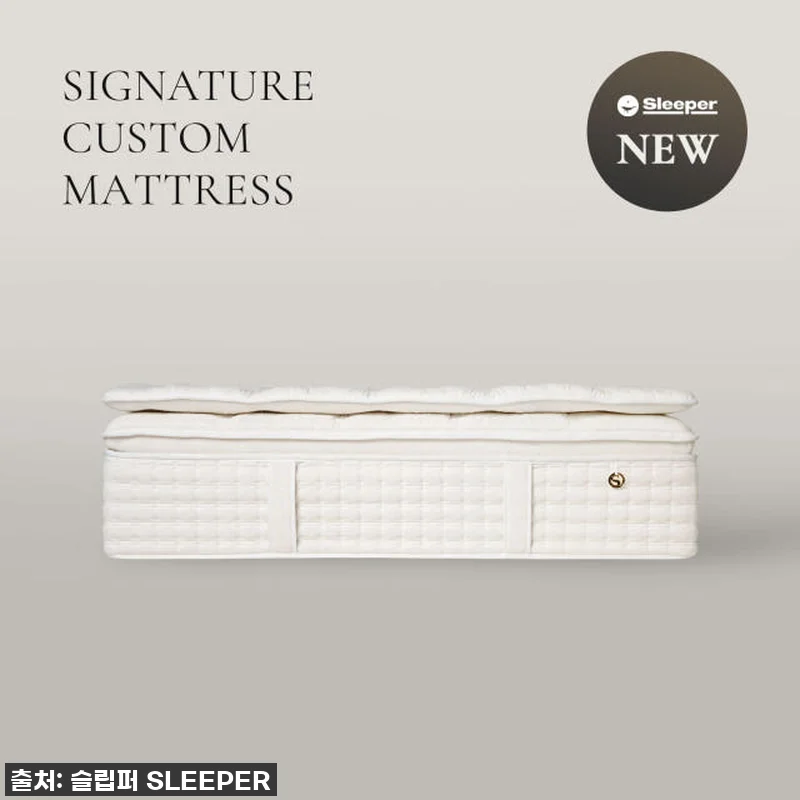 슬립퍼 시그니처 프레스티지 매트리스: 관련 이미지 1
