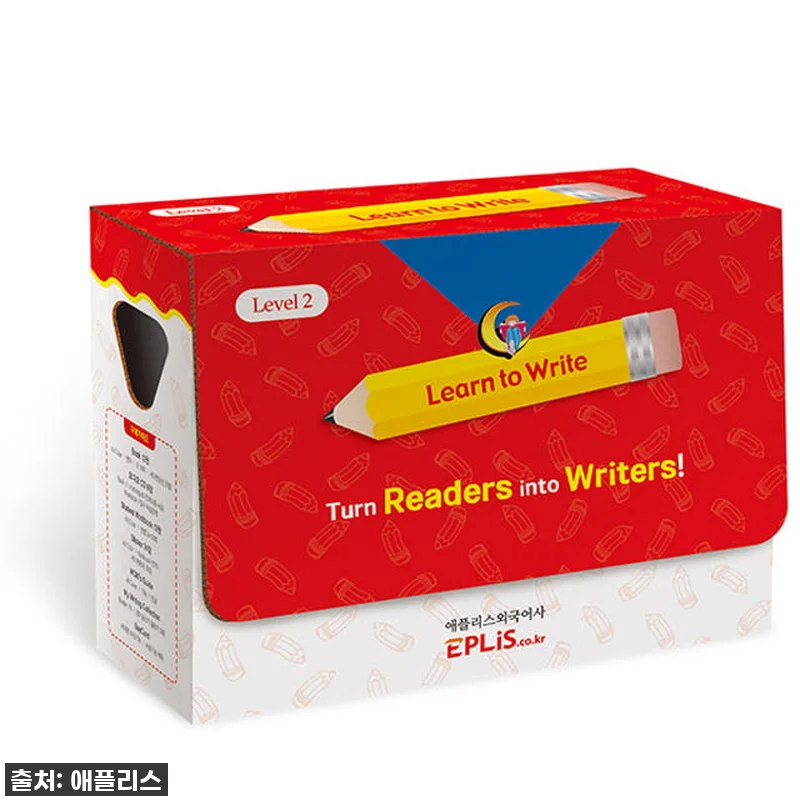 우리 아이 영어 글쓰기, 이제 두렵지 관련 이미지 1