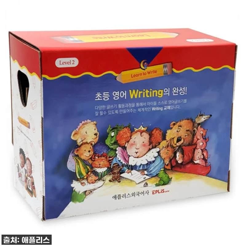 우리 아이 첫 영어 글쓰기, [Lea 관련 이미지 1