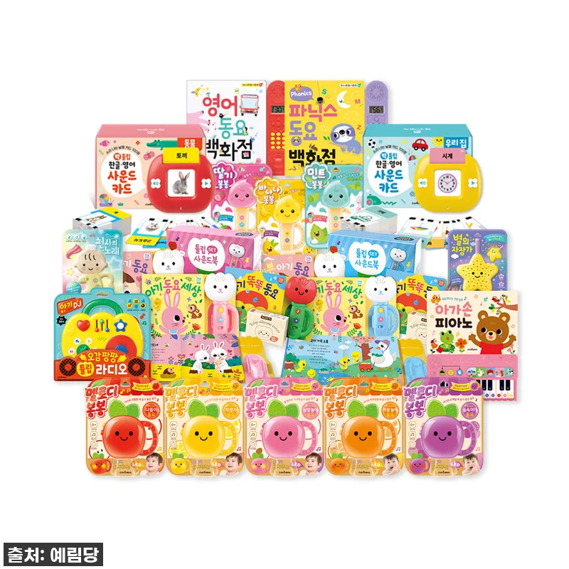 [내돈내산] 우리 아기 첫 소리 친구 관련 이미지 1