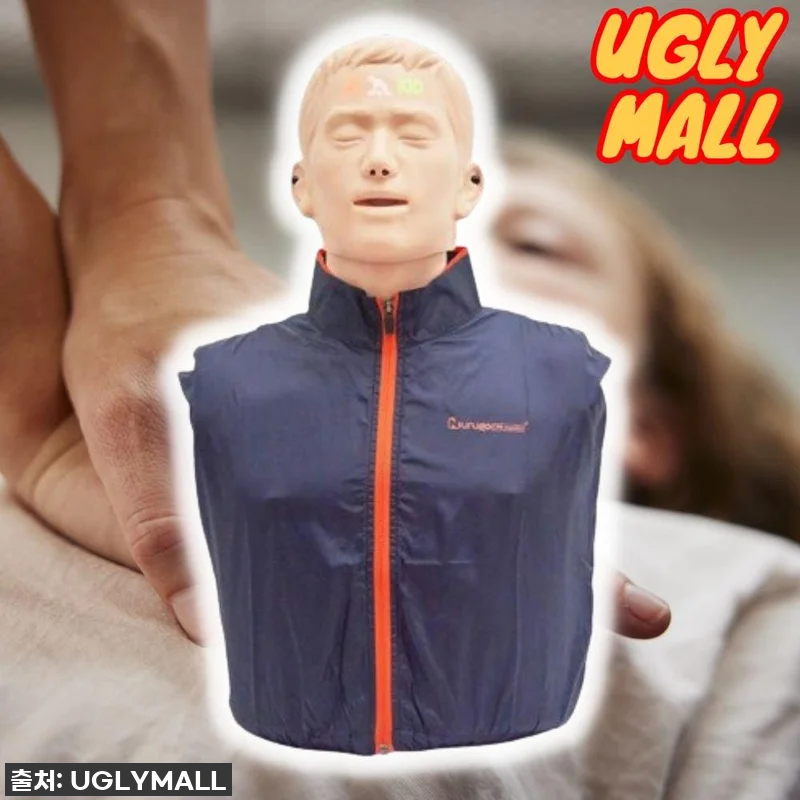 우리 가족 안전 지킴이! 심폐소생술마 관련 이미지 1