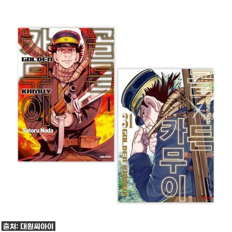 두근두근 설렘 가득! '골든 카무이 관련 이미지 1