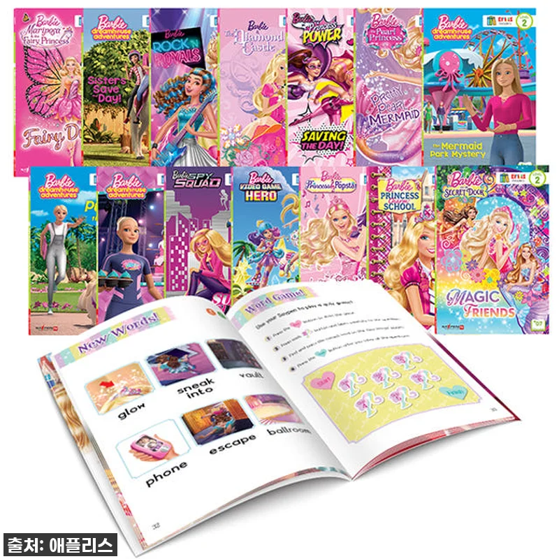 세이펜BOOK Barbie Reade 관련 이미지 1