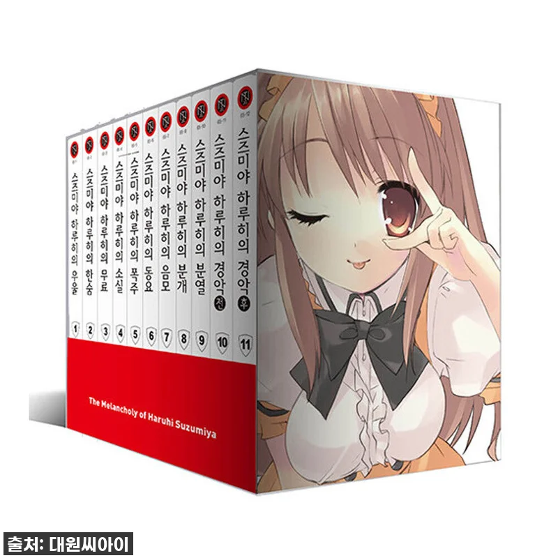 대원씨아이 스즈미야 하루히의 우울 V 관련 이미지 1