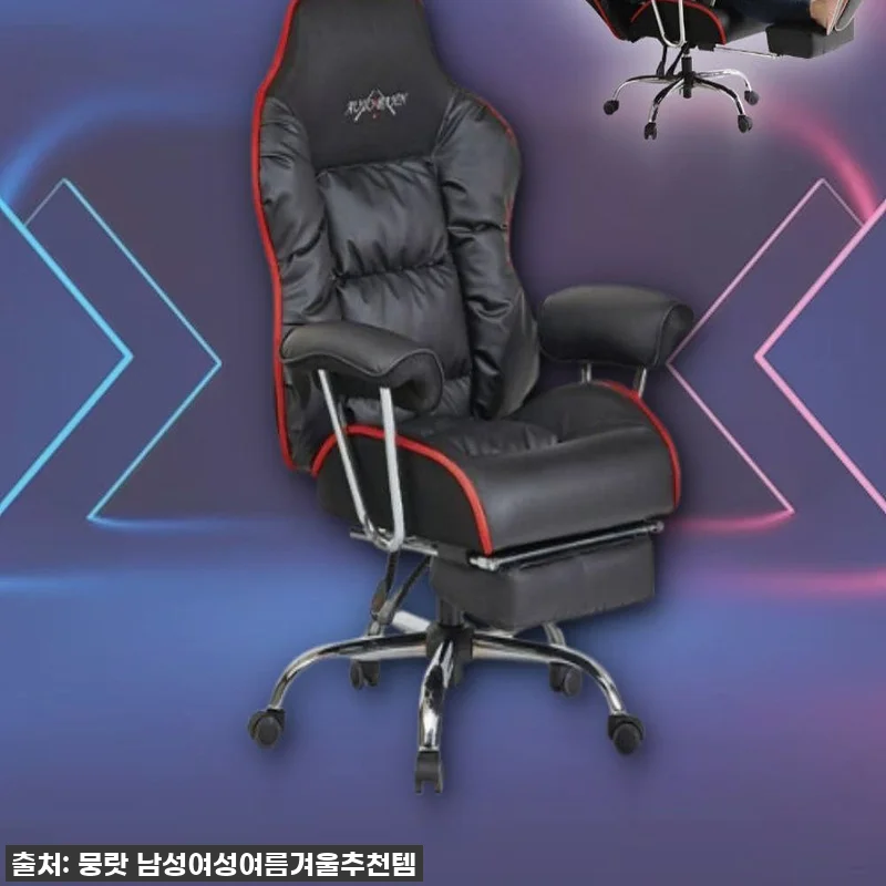 침대형 게이머 의자, 직접 사용해본 관련 이미지 1