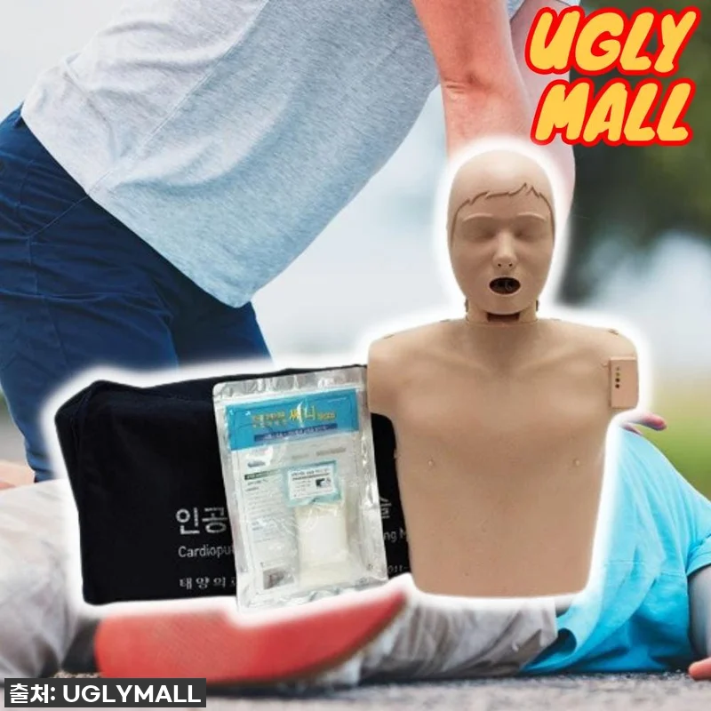 CPR마네킹 심폐소생술마네킹 심폐소생 관련 이미지 1