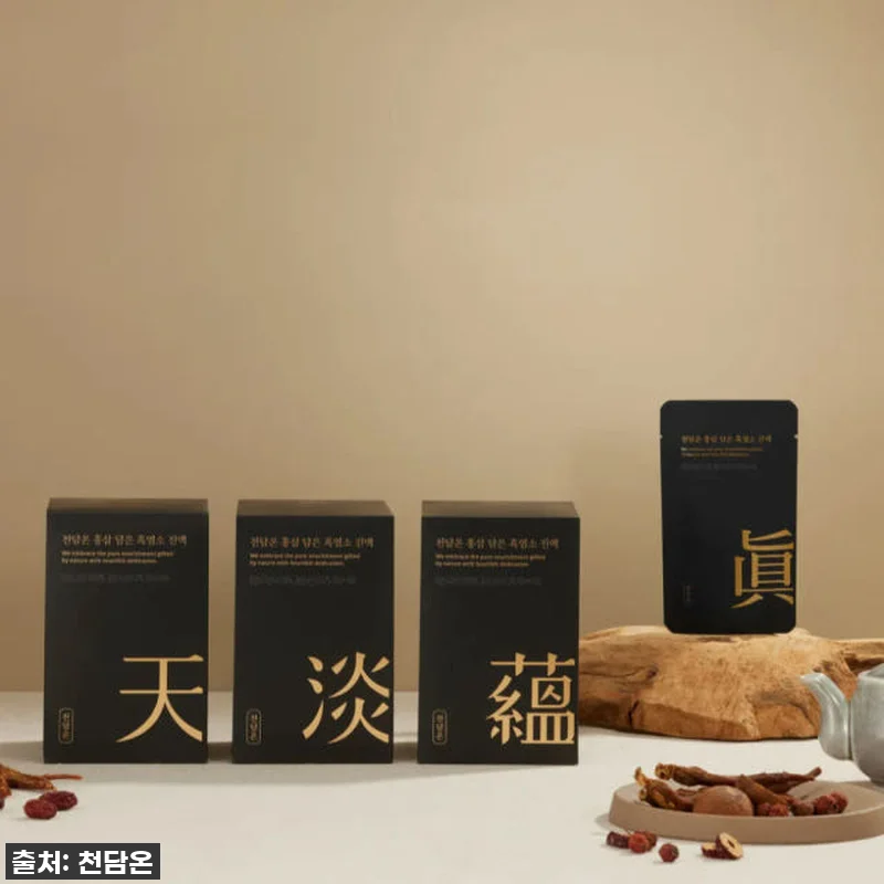 이젠 없으면 안돼! 천담온 흑염소진액 관련 이미지 2