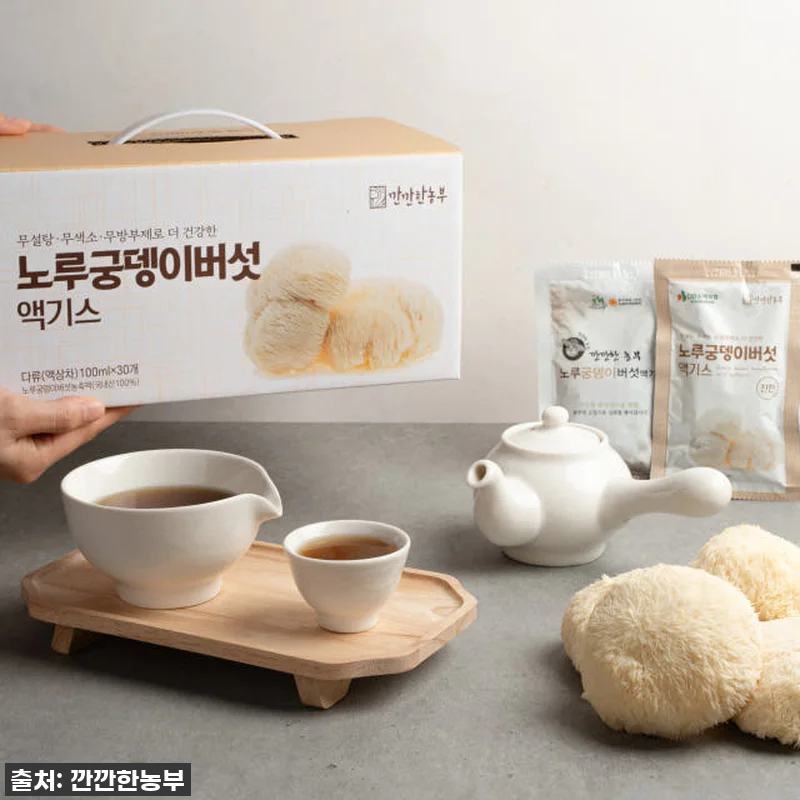 깐깐한농부 진한 노루궁뎅이버섯 액기스 관련 이미지 1