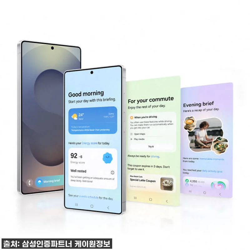 AI폰의 새로운 기준! 삼성 갤럭시 관련 이미지 2