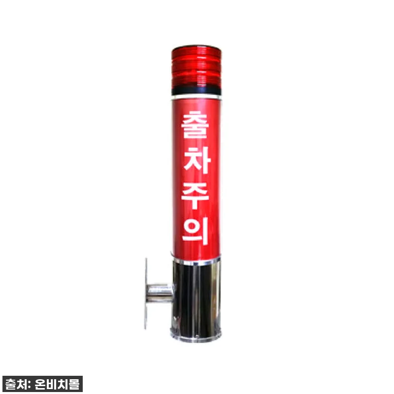 우리 집 주차장 안전 지킴이! LED 관련 이미지 2