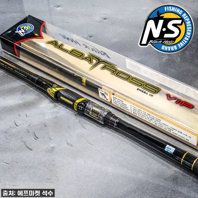 엔에스 NS 알바트로스 VIP 갯바위 관련 이미지 2