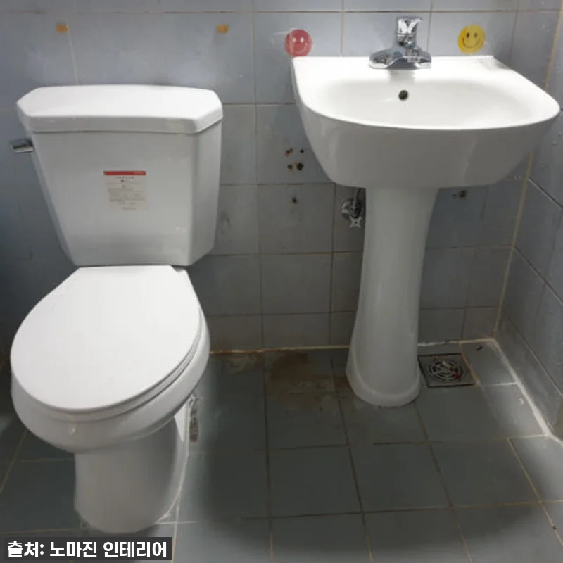 오래된 욕실의 기적! 대림바스 바트라 관련 이미지 2