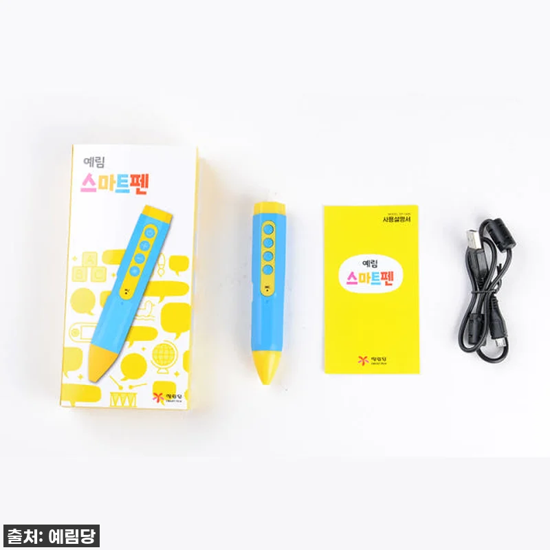 우리 아이 책 읽기 습관 잡아준 '스 관련 이미지 2