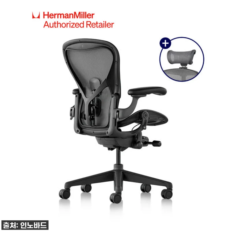 뉴 에어론 체어, 풀 그라파이트 + 관련 이미지 2