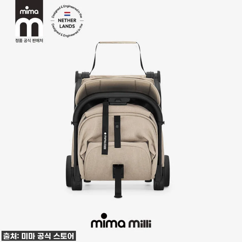 [2026년형] 미마 밀리 기내반입 관련 이미지 1