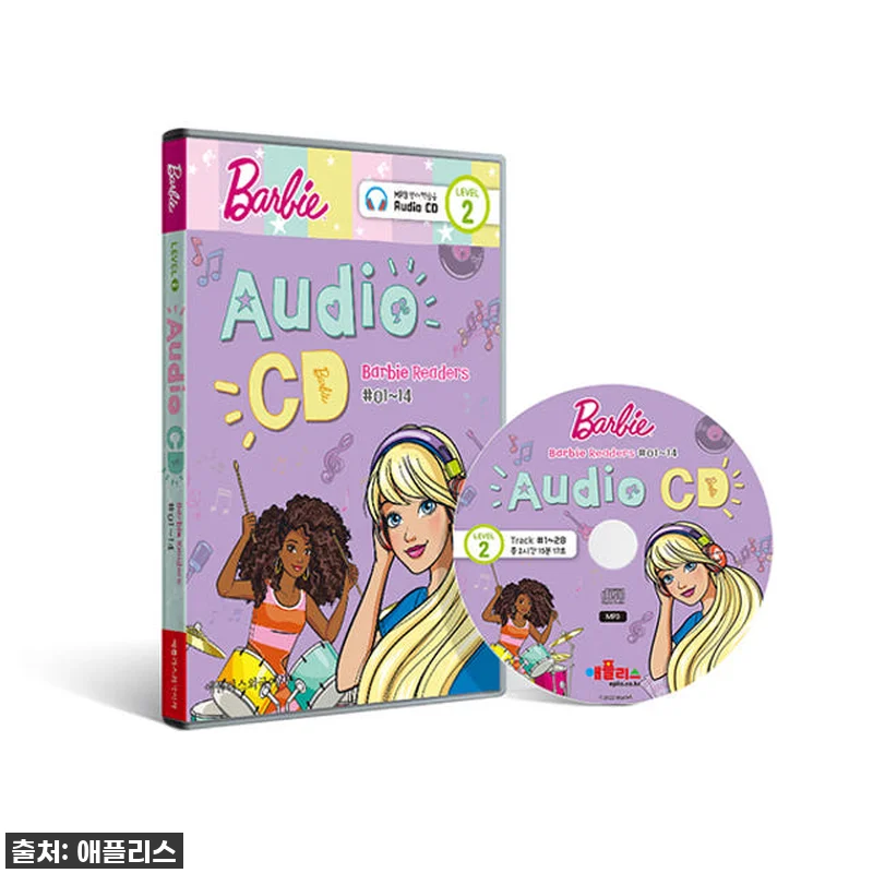 세이펜BOOK Barbie Reade 관련 이미지 2