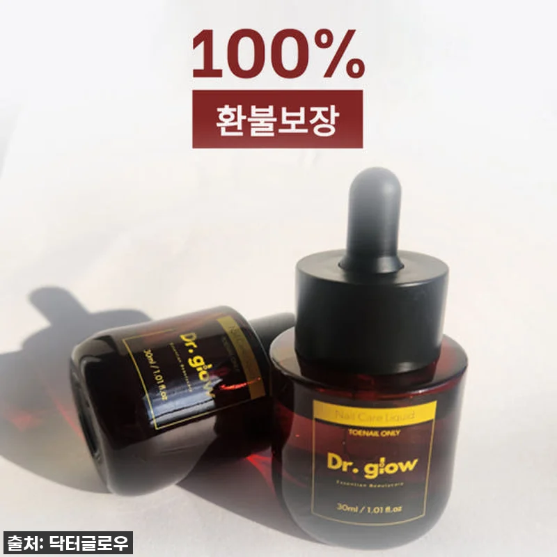 닥터글로우 문제성발톱 손발톱 영양제 관련 이미지 2
