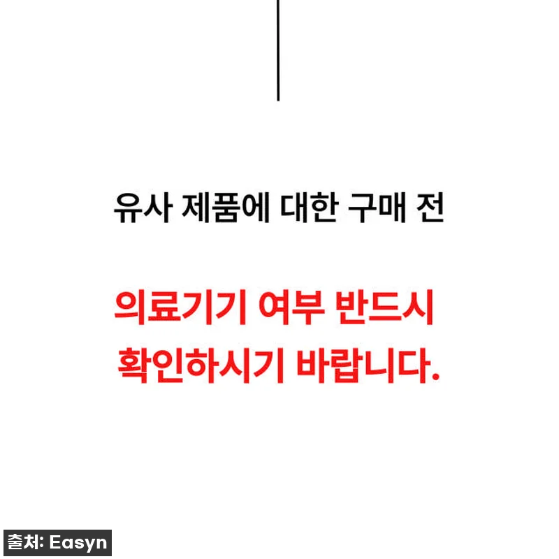이지앤안고라 코골이 완화 운동기구 사 관련 이미지 2