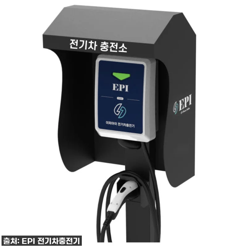 EPI 전기차충전기 가정용 완속 7k 관련 이미지 1