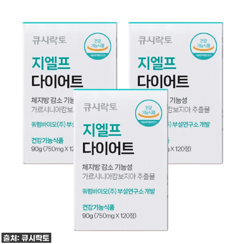 서울대 교수님이 개발한 큐시락토 지엘 관련 이미지 1