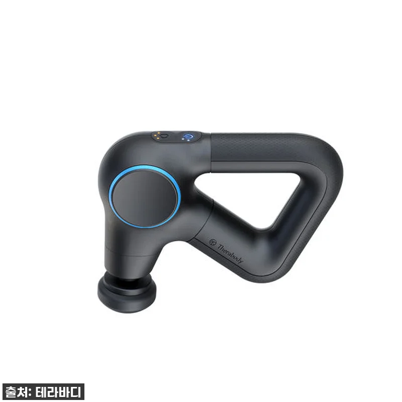 지친 하루의 끝, 테라바디 테라건 프 관련 이미지 3