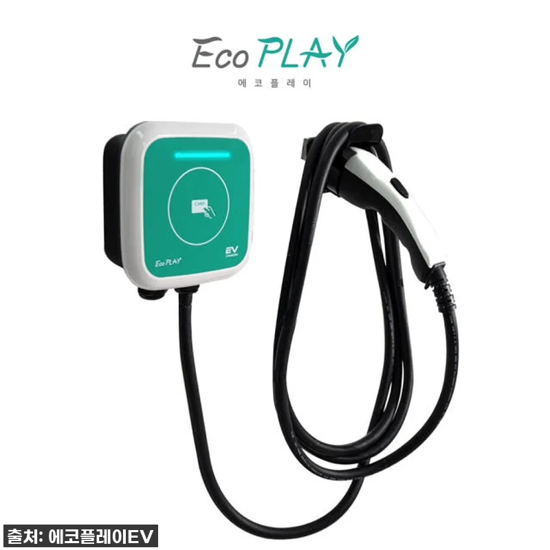 에코플레이 엔진 가정용 전기차 충전기 관련 이미지 3