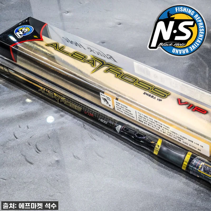 엔에스 NS 알바트로스 VIP 갯바위 관련 이미지 3