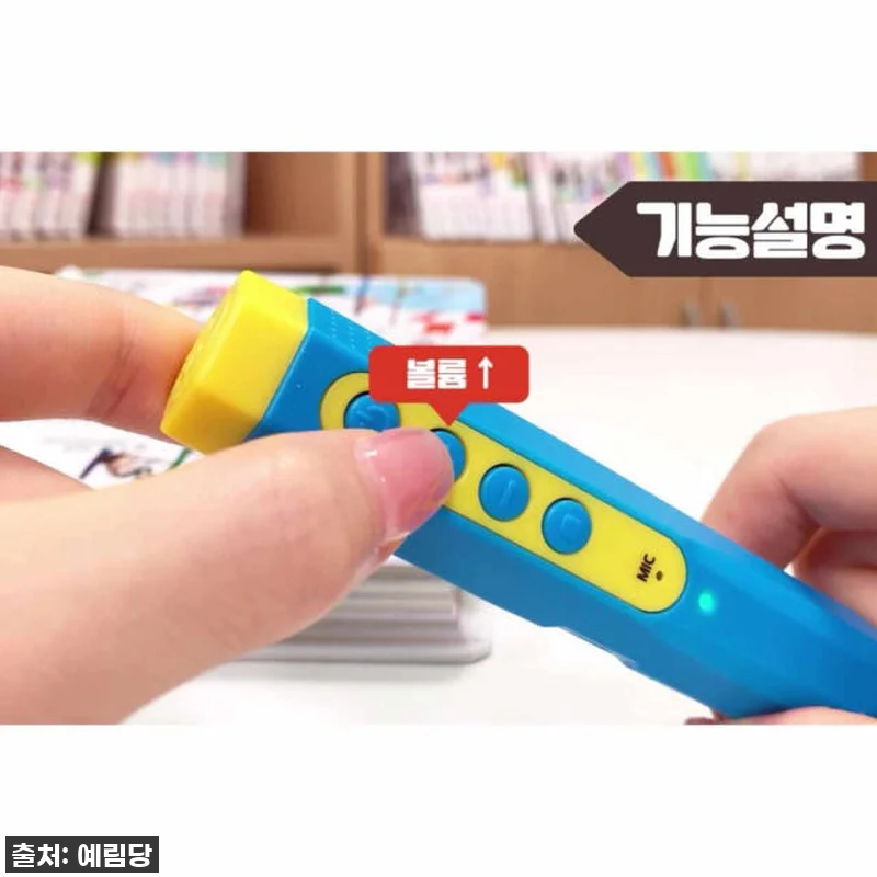 우리 아이 책 읽기 습관 잡아준 '스 관련 이미지 3