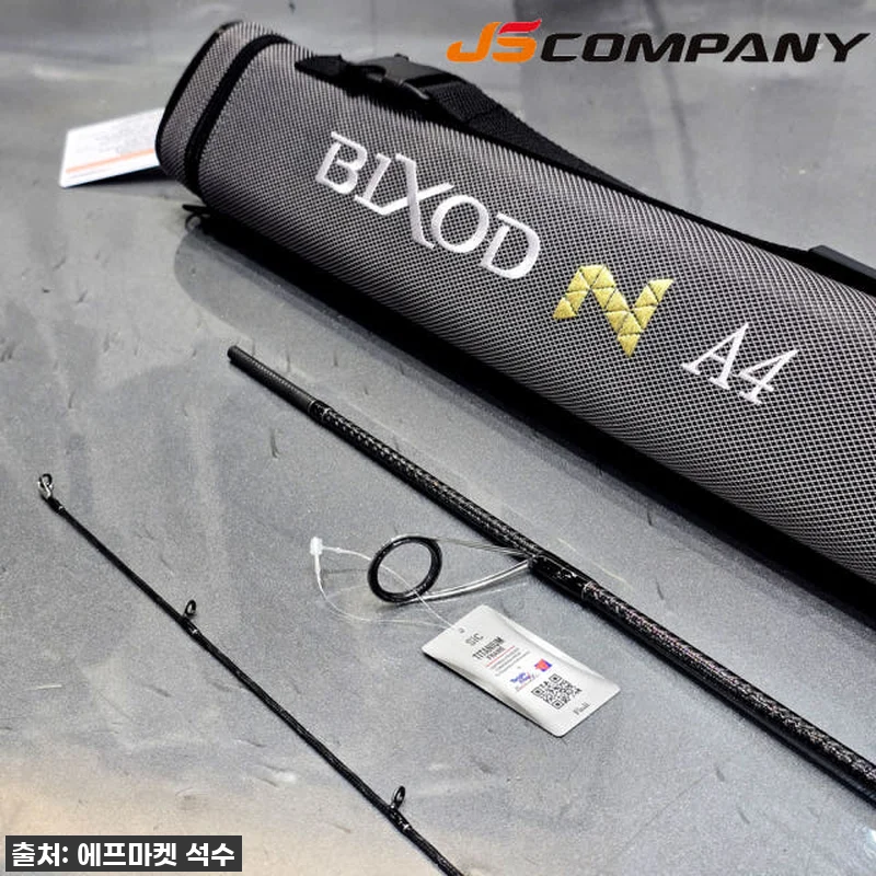 JS컴퍼니 빅소드 엔 에이포 A4 2 관련 이미지 3