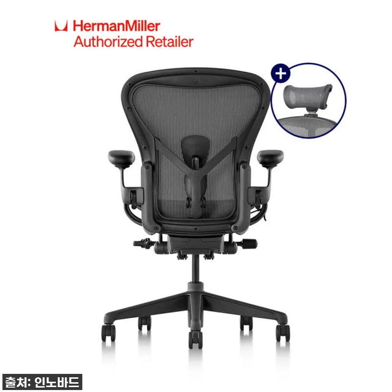 뉴 에어론 체어, 풀 그라파이트 + 관련 이미지 3